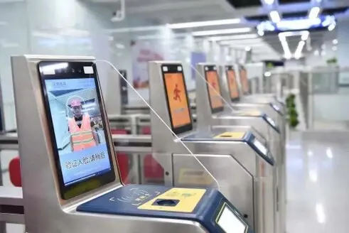 Shenzhen Metro