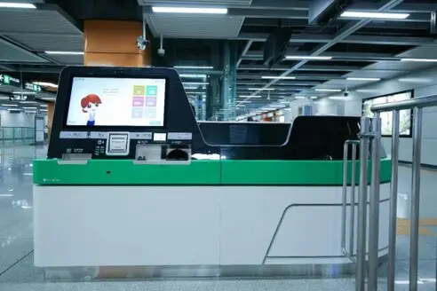 Shenzhen Metro